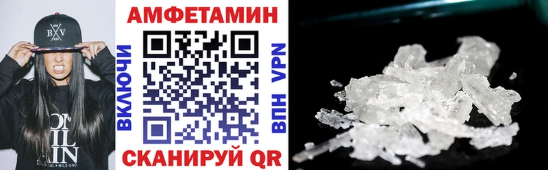 закладка  Новосиль  АМФЕТАМИН VHQ 