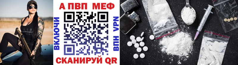 как найти   Новосиль  APVP крисы CK 