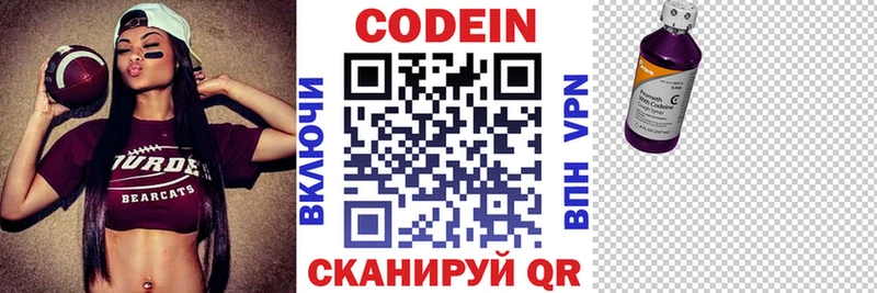 кракен зеркало  Новосиль  Кодеин Purple Drank 