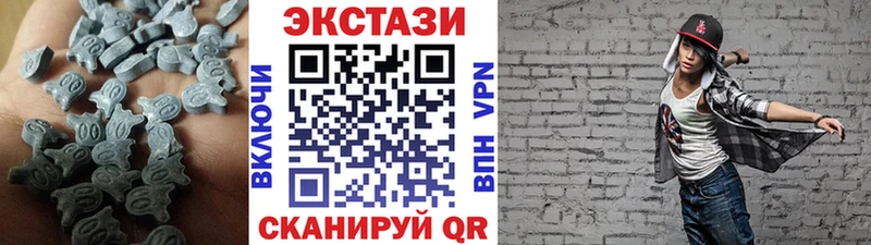 Ecstasy таблы Новосиль