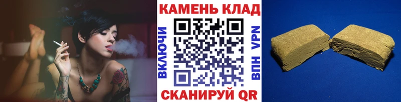 ГАШИШ индика сатива  Новосиль 