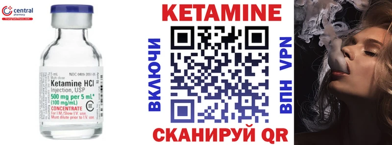 Кетамин ketamine  Новосиль 