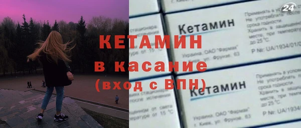 героин Видное
