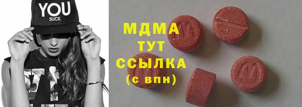 меф VHQ Навашино
