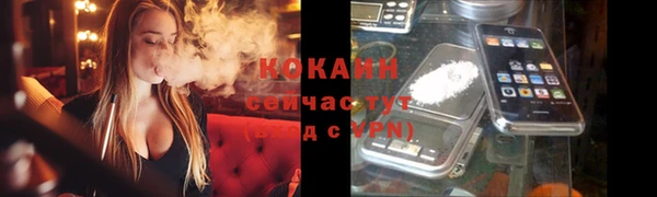 кокаин Алексин