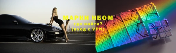 кокаин Алексин