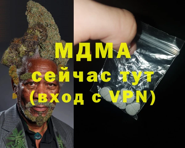 кокаин Алексин
