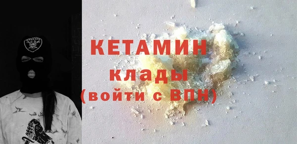 прущий лед Алзамай