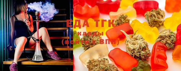 мефедрон Нефтегорск