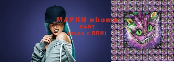 кокаин Алексин