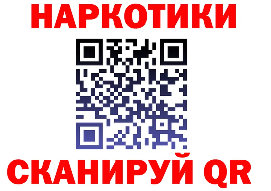 A-PVP Crystall ТОР это гидра Новосиль