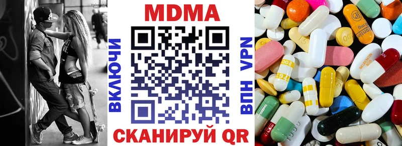 купить закладку  Новосиль  нарко площадка как зайти  МДМА кристаллы 