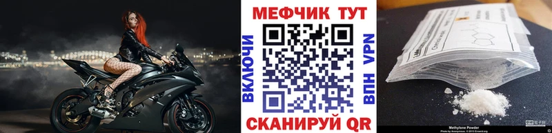 Меф кристаллы  купить  цена  Новосиль 