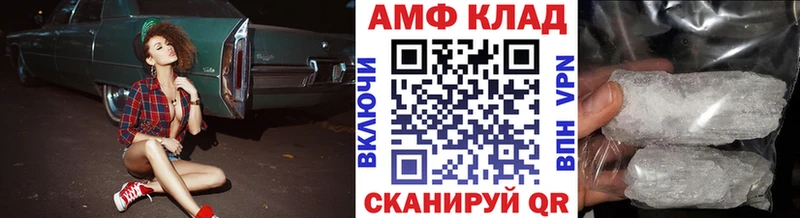 Первитин витя  Новосиль 