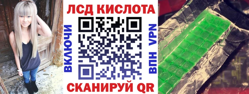 Марки 25I-NBOMe 1,8мг  Новосиль 