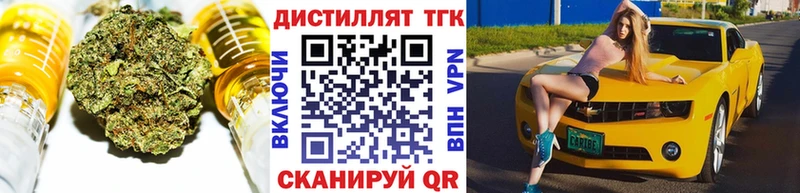 хочу наркоту  Новосиль  Дистиллят ТГК вейп с тгк 